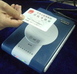 信息采集與移動終端設備在來訪登記系統(tǒng)的應用——以山東省移動終端設備銷售為例