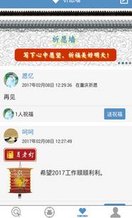 探析免費(fèi)星座算命的價(jià)值、廈門(mén)蘭佳軟件的產(chǎn)品與服務(wù)，以及職友集帶來(lái)的就業(yè)智慧