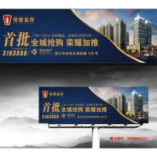 滎陽(yáng)市騰飛廣告制作部 專業(yè)供應(yīng)全方位廣告制作解決方案